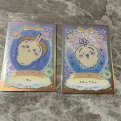 ちいかわ ウエハース うさぎ 2枚セット