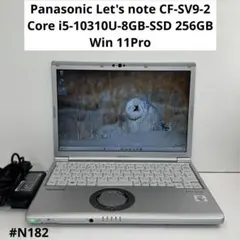 良品】Panasonic Let'snote CF-SV8 到着後すぐ使用可 - メルカリ