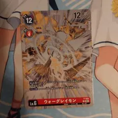 ウォーグレイモン プロモ パラレル　デジモンカード　イラストコンペレーション