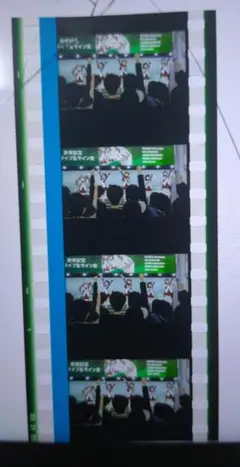 新海誠作品 FILM CONCERT 2026』来場者特典 （新品・非売品） - メルカリ