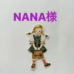 Item thumbnail for item d43e052f-a131-476a-9543-f8f54124f9b3