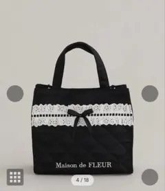 メゾンドフルール　コットンフリル2wayトートバッグ