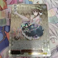 ssp ヴァイスシュヴァルツ