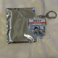 まる子　コジコジ　アクリルキーホルダー