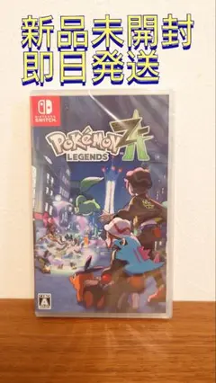ポケモンレジェンズZA Switch 新品未開封