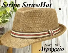 【新品】ストライプ　ストローハット　ブラウン　男女OK　メンズ　レディース