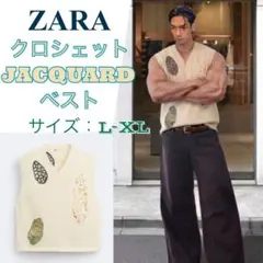 2026年最新】#ジャカードニットの人気アイテム - メルカリ