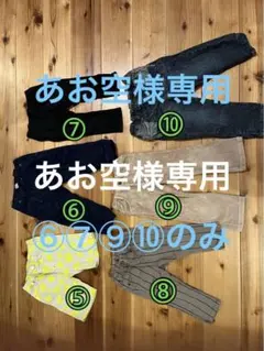 子供服（男の子）80〜100 おまとめ売り