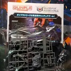 ガンダムカードゲーム スタートデッキ アッセンブルセット ヒロイックビギニングス