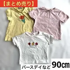 nekomaru様 リクエスト 2点 まとめ商品