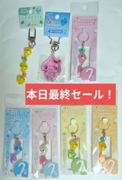 緊急値下げ しずくちゃん ボンボンドロップ めじるしチャームセット ポップアップ