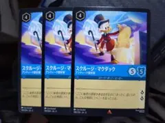 2026年最新】スクルージ・マクダックの人気アイテム - メルカリ