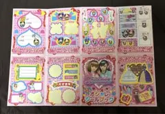 オシャレ魔女ラブandベリー シールまとめ売り - メルカリ