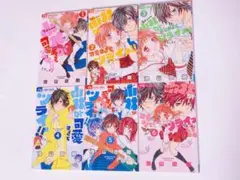 小林が可愛すぎてツライ 1〜6