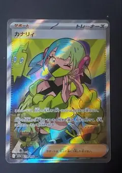 エラー　ホロ大幅ズレ　カナリィ SR