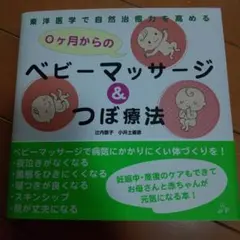 Item thumbnail for item 198c6b5b-74a1-47df-b0fb-59e6878d74b1