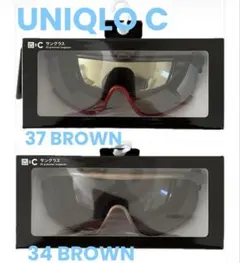 【SNS話題】UNIQLO C サングラス 34BROWN 37BROWN 2点