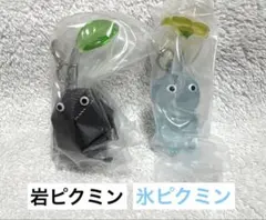 岩ピクミン フィギュア キーホルダー ピクミン かわいい グッズ レア