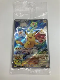 ポケモンカード ピカチュウ プロモ 001/SV-P スカーレット バイオレット