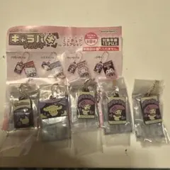 サンリオキ　キャラパキ　マイメロ　シナモンロール　タキシードサム