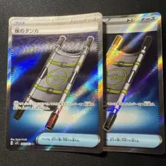 しょしゅけ様 リクエスト 2点 まとめ商品