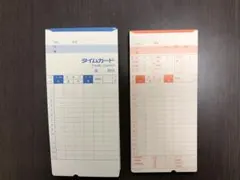 アマノAMANOタイムカードAカード 3枚