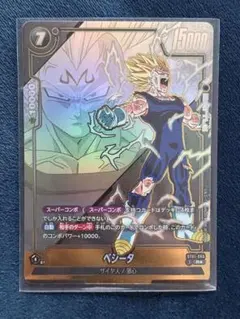 フュージョンワールド ベジータ ST01-066 R パラレル レアパラレル