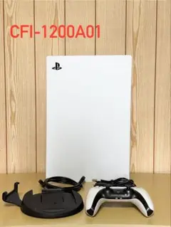 PS5 本体 プレイステーション5 CFI-1200A01 ディスクエディション