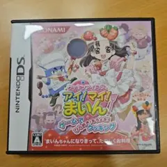 アイ!マイ!まいん (ニンテンドーDS) 福原遥のサムネイル