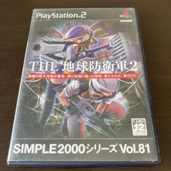 PS2 SIMPLE2000シリーズ Vol.81 THE 地球防衛軍2 EDF