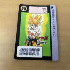 2026年最新】カードダス ドラゴンボール 1991の人気アイテム - メルカリ