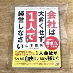 emi様 リクエスト 2点 まとめ商品