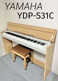 YAMAHA 電子ピアノ YDP-S31 本体 椅子付き - メルカリ