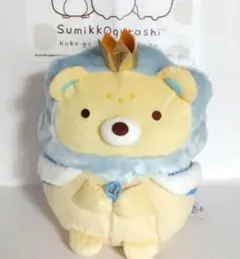 2025年最新】すみっコぐらし XL ぬいぐるみの人気アイテム