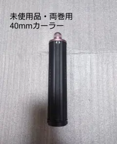 2026年最新】ダイソン エアラップ さくらの人気アイテム - メルカリ