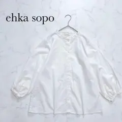 【エヘカソポ】ブラウス フリルネック コットンブラウス シャツ 長袖 アイボリーのサムネイル