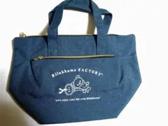 Joshin リラックマ 春のおでかけ 保冷デニム風バッグ　未使用品