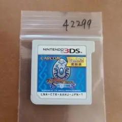 3DS モンスターハンター ストーリーズ Ver.1.2 更新版