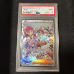 2025年最新】タロ sar psa9の人気アイテム - メルカリ