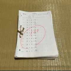 2025年最新】200枚 未記入 公文の人気アイテム - メルカリ