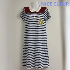 NICE CLAUP ボーダー 半袖ポロワンピース　ルームウェア