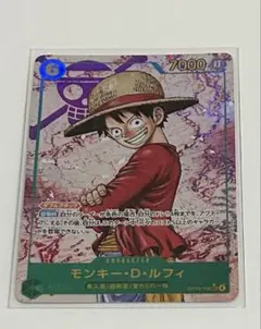 モンキー•D•ルフィ シークレットパラレル