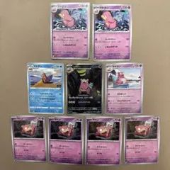 ポケモンカード AR 3枚セット ヤドラン ライボルト ダダリン - メルカリ