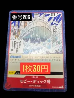 ちんぷきん様 リクエスト 2点 まとめ商品(4枚ずつ計8枚)