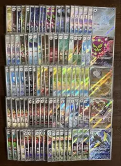 ポケモンカード AR 100枚 まとめ売り 引退品 【エレザード等】 - メルカリ
