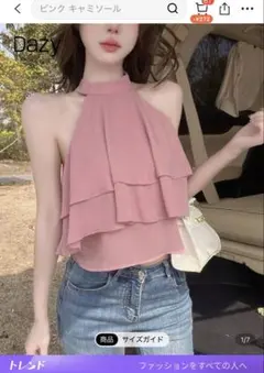 SHEIN ♥ XS ♥ ノースリーブホルターネック