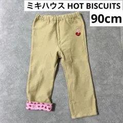 ミキハウス HOT BISCUITS 90cm ベージュパンツ