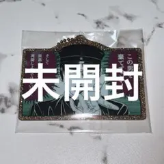 2025年最新】ライチ光クラブ キーホルダーの人気アイテム - メルカリ