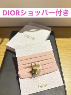 ディオール　ノベルティ　ブレスレット