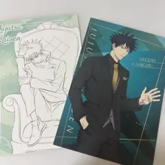 呪術廻戦　伏黒恵　ポストカード　2枚セット